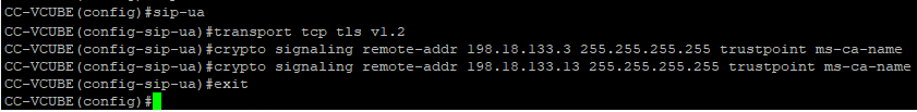 CUBE SSH Console