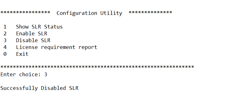 SLR 사용 안 함