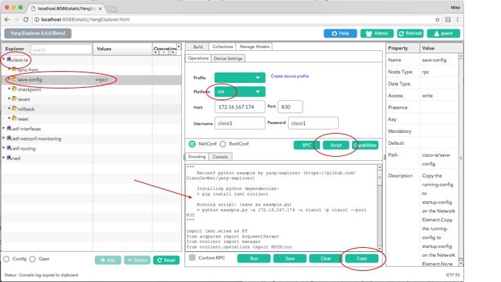 save-config Operation이 선택됨