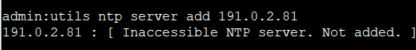 utils NTP 서버 추가 실패